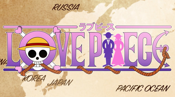 結婚式のオープニングムービー作ります ワンピース風のムービーで 二人の新しい船出を祝いましょう！ U1283770585(9750円)