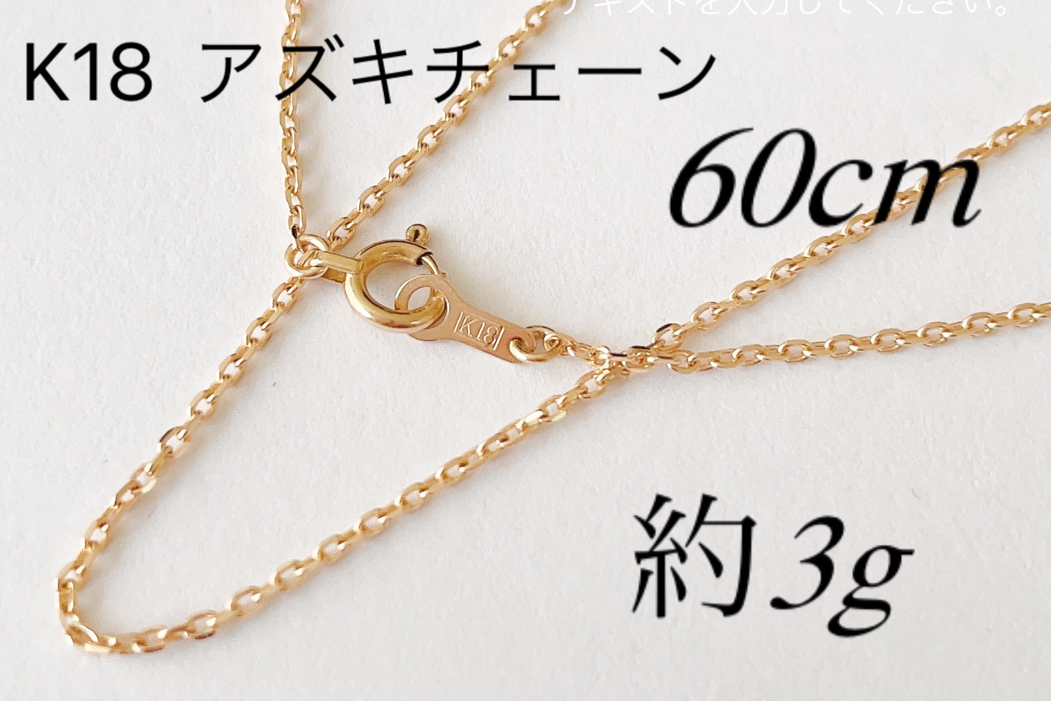 ピアス 18k刻印あり 3g-