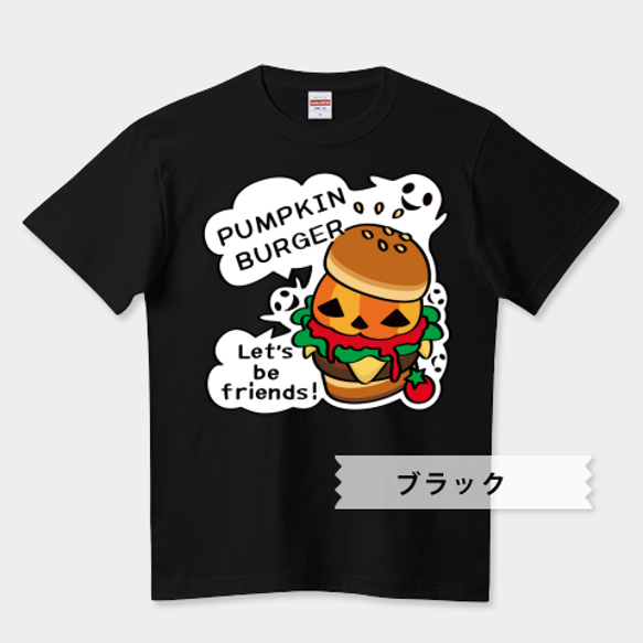 Tシャツ　Gz かぼちゃバーガーB　半袖Tシャツ　かわいいハロウィンのイラスト 4枚目の画像