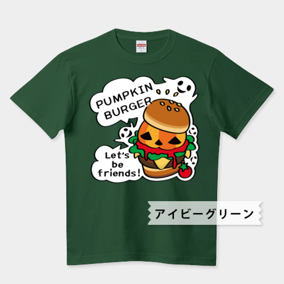 Tシャツ　Gz かぼちゃバーガーB　半袖Tシャツ　かわいいハロウィンのイラスト 2枚目の画像