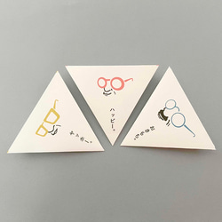 三角ぽち袋・封筒・メモ入れ　小銭用にぴったり！6枚セット　　 #ぽち袋 #封筒 #手紙 #お祝い #ギフト #プレゼント 3枚目の画像