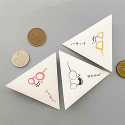 三角ぽち袋・封筒・メモ入れ　小銭用にぴったり！6枚セット　　 #ぽち袋 #封筒 #手紙 #お祝い #ギフト #プレゼント 2枚目の画像