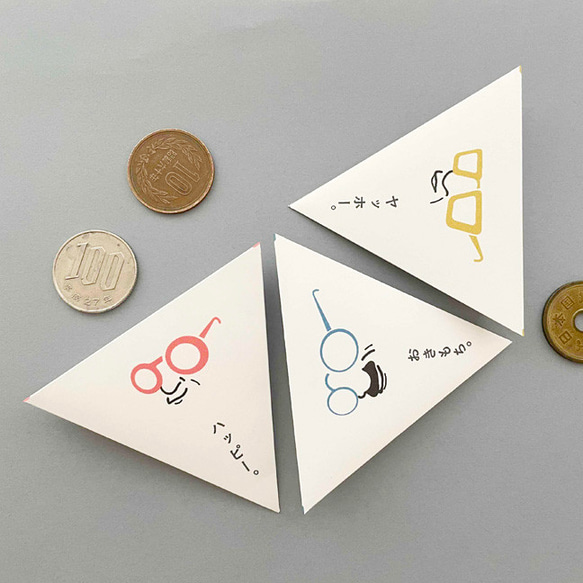 三角ぽち袋・封筒・メモ入れ　小銭用にぴったり！6枚セット　　 #ぽち袋 #封筒 #手紙 #お祝い #ギフト #プレゼント 2枚目の画像