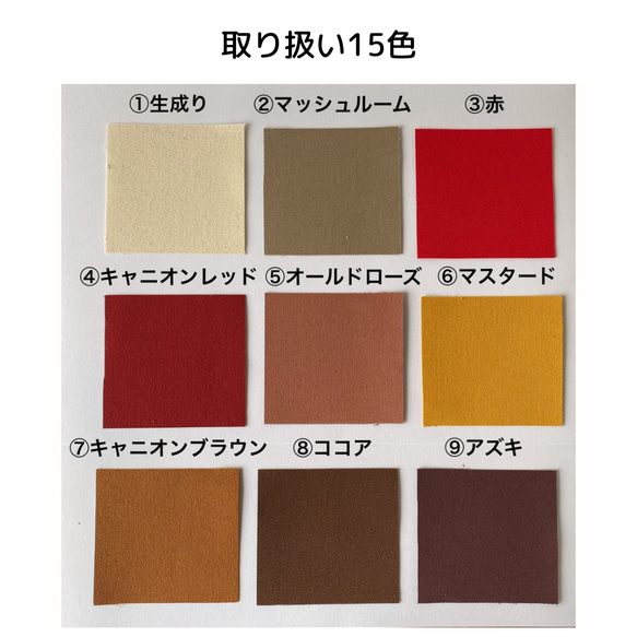 「簡單手提包」本色 ✕ Azuki/Kurashiki 帆布尺寸 8 第8張的照片