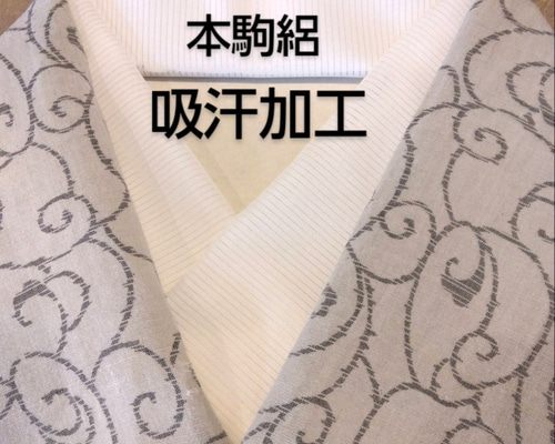 M-1037   半衿　和柄　綿 半衿 縫わない かんたん半衿「ERIEAS」 麻 刺繍 リーフ柄 ドット柄