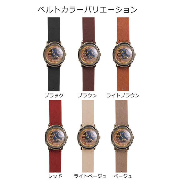 「星界小部屋」手作り時計／ベルトカラー6色 名入れ可 4枚目の画像