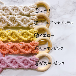 【選べる17色】マクラメ編み フォトフレーム 3枚目の画像