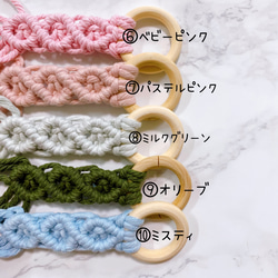【選べる17色】マクラメ編み フォトフレーム 4枚目の画像