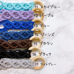【選べる17色】マクラメ編み フォトフレーム 5枚目の画像