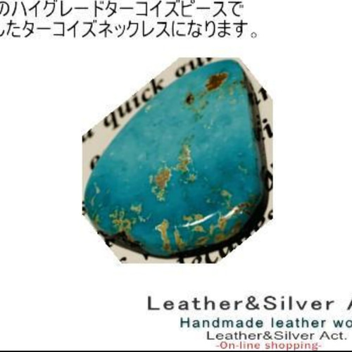 ハートターコイズネックレス インデアンジュエリー ハンドメイド 
