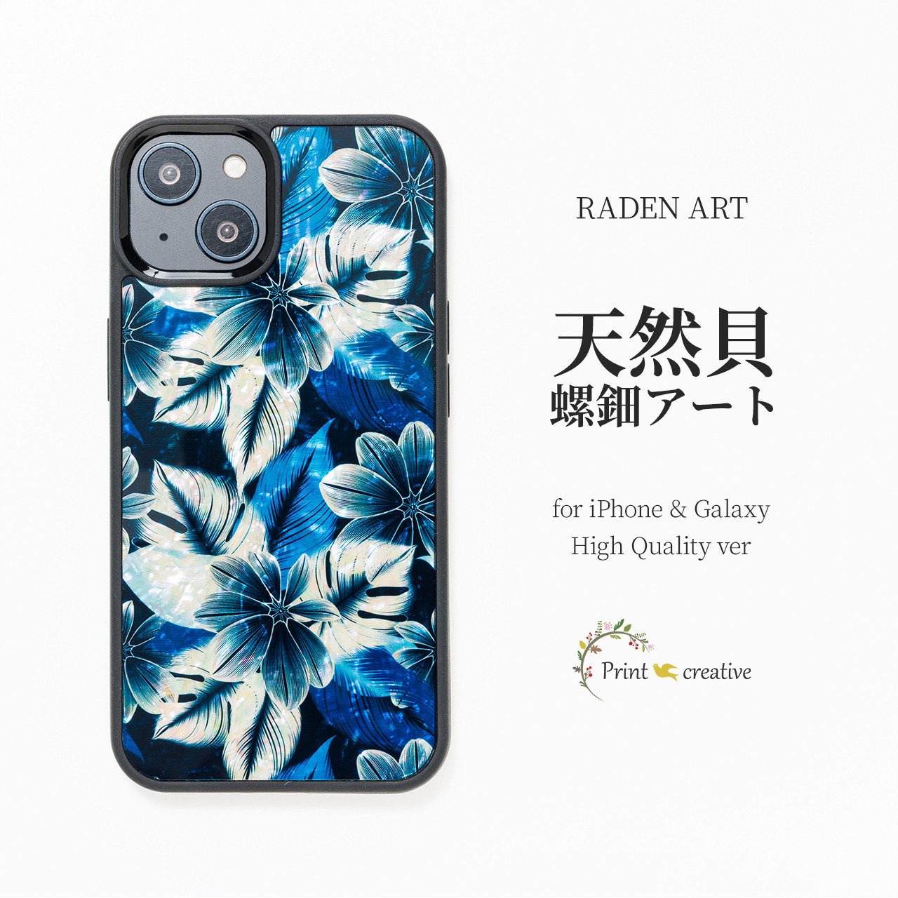 iPhone17 対応☆天然貝 螺鈿アート【iPhone/Galaxy対応】モンステラ ｜HQ スマホケース マグセーフ