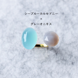 【13號/組合選擇】海藍玉髓雙石民俗戒指（指環） 第10張的照片