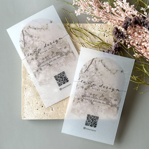 半透明＞文字入れ・フォント変更可／トレーシングペーパーの名刺／No