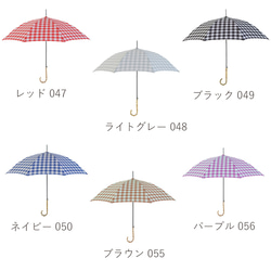 竹製雨傘方格紋海軍藍長傘晴雨兩用 ALCEDO 161050 遮陽傘雨傘格紋竹柄 第19張的照片