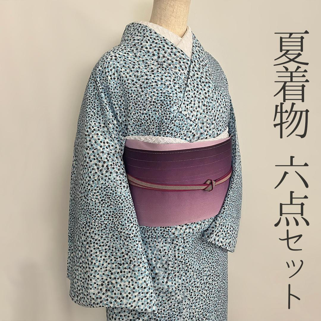 浴衣 着物 6点セット 半衿 帯揚げ 半幅帯 下駄 帯締め レース 夏 単衣