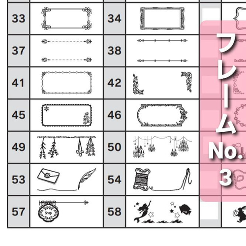 たっぷり50枚】【バランスお任せ！セミオーダー】縫い付けタイプの 