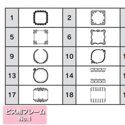 【たっぷり50枚】【バランスお任せ！セミオーダー】縫い付けタイプのサテンタグ オリジナルタグ製作 作家様に好評♪ 15枚目の画像