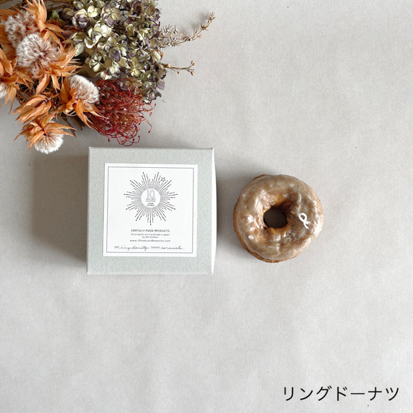 donuts【受注生産】 8枚目の画像