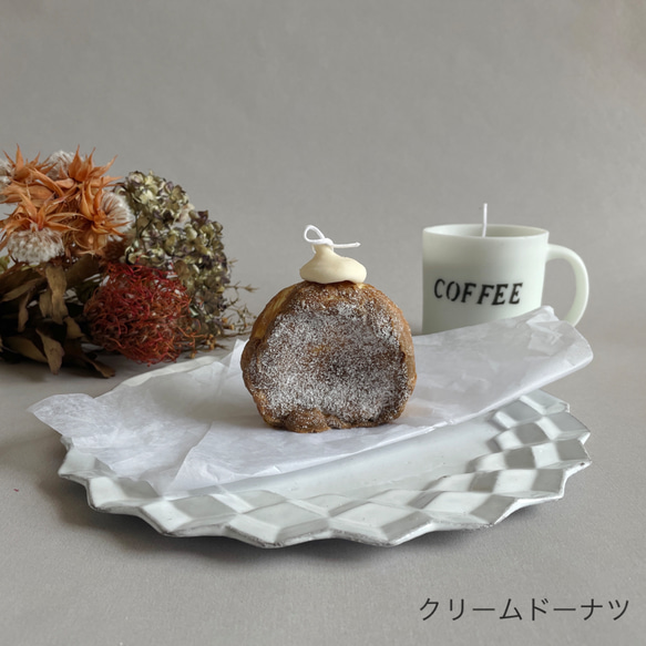 donuts【受注生産】 4枚目の画像