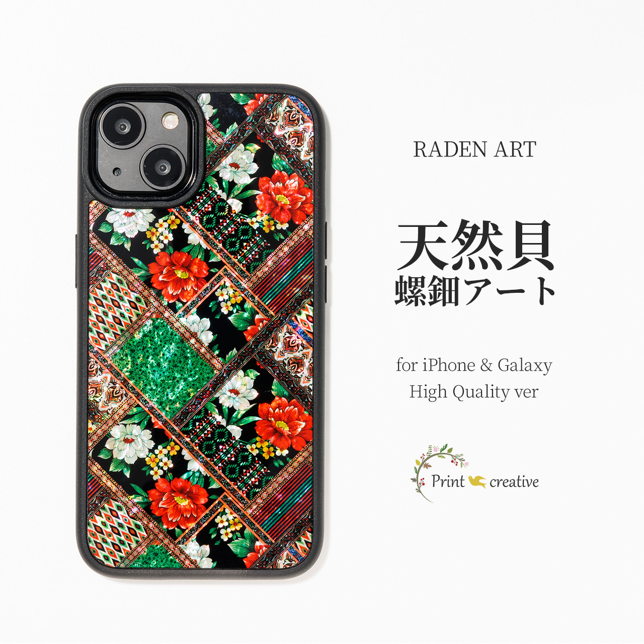 iPhone17 対応☆ 天然貝 螺鈿アート【iPhone/Galaxy対応】 椿姫 ｜HQ スマホケース・マグセーフ
