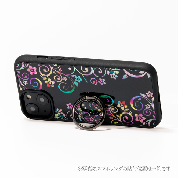 【期間限定｜1/13まで】天然貝螺鈿アート ★ イベント限定デザイン[17]｜ハイクオリティケース 10枚目の画像