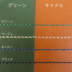 スクウェアラウンドジップウォレット ~ 栃木レザーの二つ折り財布（受注生産） 17枚目の画像