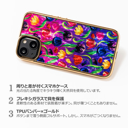 【期間限定｜1/13まで】天然貝螺鈿アート ★ 夕焼けのラーレ｜iPhoneプレミアムケース 3枚目の画像