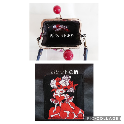 がま口タバコケース レトロ 看板 ハンドメイド