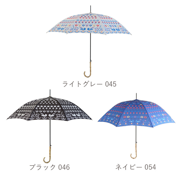 竹傘 Magyar lt.grey 防曬防雨長傘 ALCEDO 161045 陽傘 雨傘 東歐圖案 鳥形 竹柄 第19張的照片