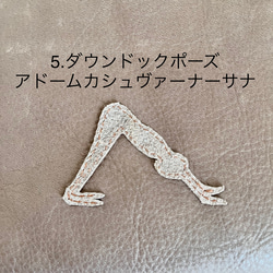 【本革】ヨガポーチミニ/鶴×鋤(すき)のポーズ 12枚目の画像