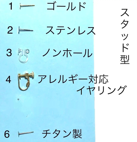 ブルーの螺鈿ぷっくり雫のピアスイヤリング【1767】 7枚目の画像