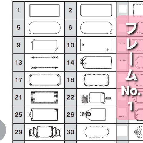 お名前りぼん】【お試し10枚】入園入学準備の必需品！縫い付けタイプの  