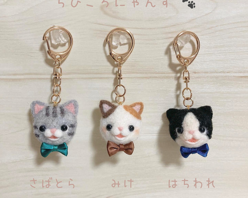 ♡にっこり♡ちびころ にゃんず フェイスキーホルダー♡プチプラ