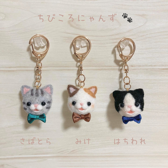 にゃん活さま にゃん活さま
