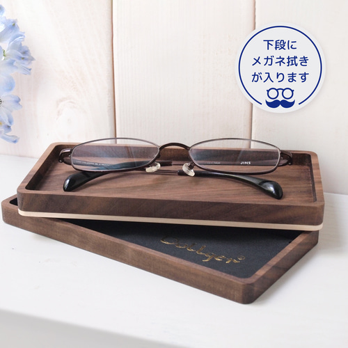 二段式メガネ置き（めがねトレー眼鏡ケーススタンド父の日敬老の日