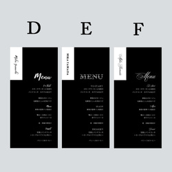 黒×白インク リボン席札とメニュー表のセット 10枚目の画像