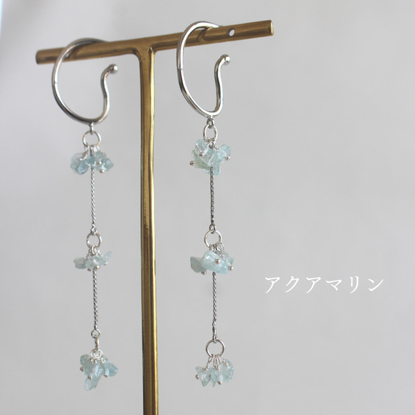 stone flower earcuff〜アクアマリン〜 1枚目の画像