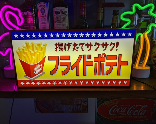3個マクドナルド フライドポテト ライト ネオンサイン インテリア 置物 雑貨 3個マクドナルド フライドポテト ライト ネオンサイン