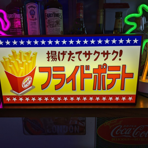 Lサイズ】フライドポテト ローグポテト 芋 お菓子 キッチンカー