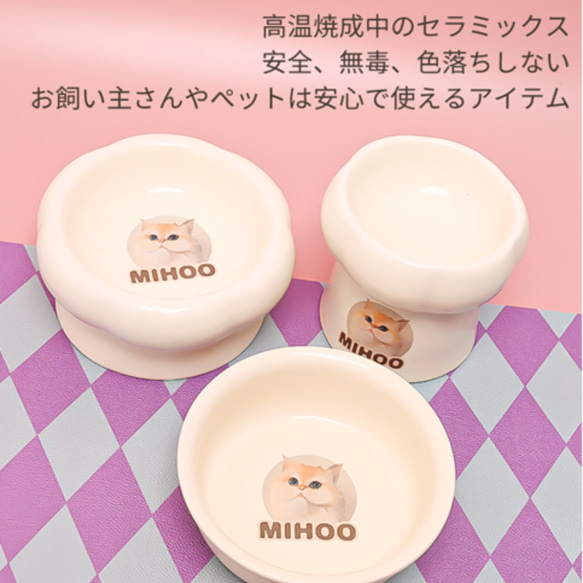 【うちの子フードボウル】名入れ　オリジナル似顔絵イラスト フードボウル 　食器　うちの子　オリジナルグッズ　猫　犬 6枚目の画像