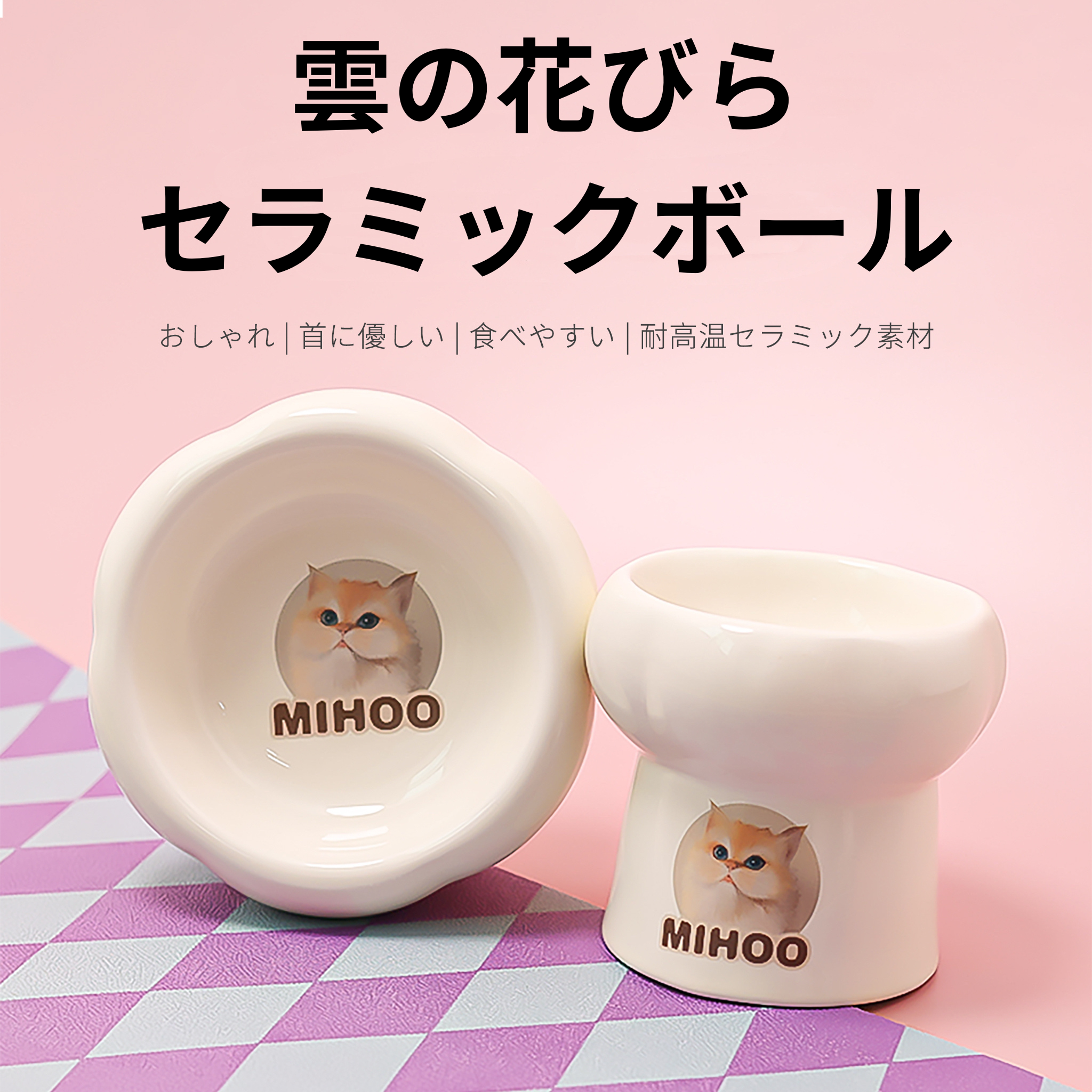 人気商品❣️猫のイラスト　フードボウル 　猫　犬　丈夫な陶器