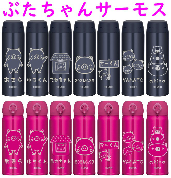 まーくん様専用 まーくん様