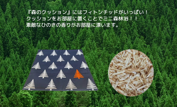 森林坐墊抽象樹背海軍藍-柏樹香味- 第10張的照片