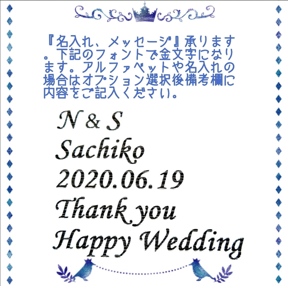 【受注制作】父の日おすすめ・2023新作♡香る紫陽花グラス (単品)＊有料オプションでオンリーワングラスに！【再販2】 7枚目の画像