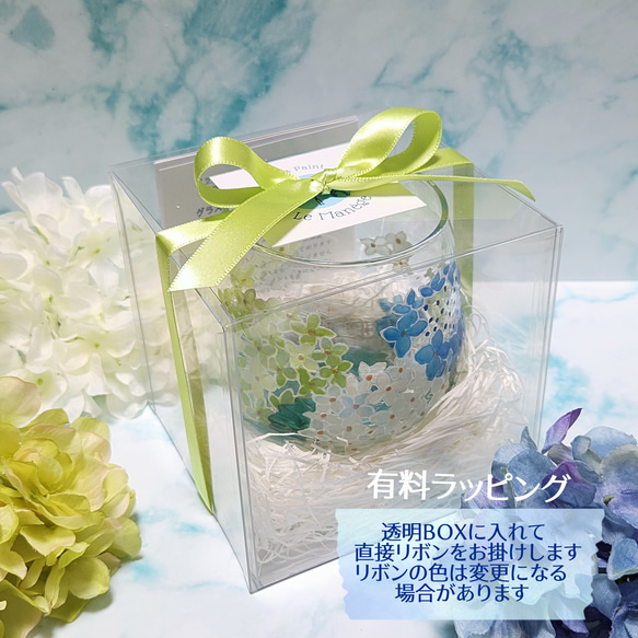 【受注制作】2023新作♡香る紫陽花グラス (単品)＊有料オプションでオンリーワングラスに！【再販2】 11枚目の画像