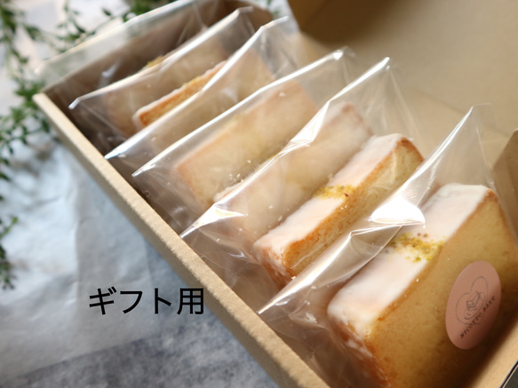夏季限定☆低糖質・グルテンフリー レモンケーキ〜ウィークエンド・シトロン〜 5枚目の画像