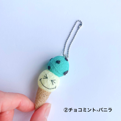 シ*イ様 3段アイスくんのあみぐるみキーホルダー◎ シ*イ様 3段アイスくんのあみぐるみキーホルダー◎ シ*イ様