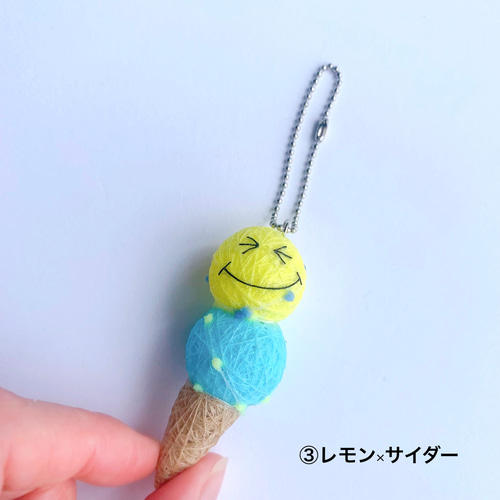 糸玉 ちょこんと、アイスキーホルダー【送料込】 その他雑貨