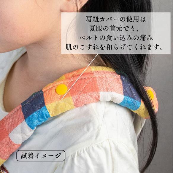TATE‐YOKOと星柄の水筒肩紐カバー：リバーシブル 6枚目の画像