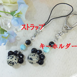 ♥高品質ラリマー＆肉球♥まん丸可愛い ストラップ プレゼント 猫アクセ パワー 天然石 ストーン  アクセサリー H35 3枚目の画像